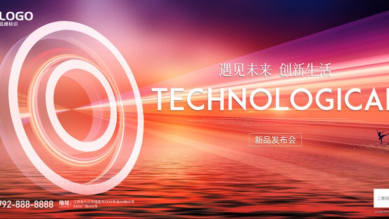 研发外包团队，如何选择靠谱之选？**